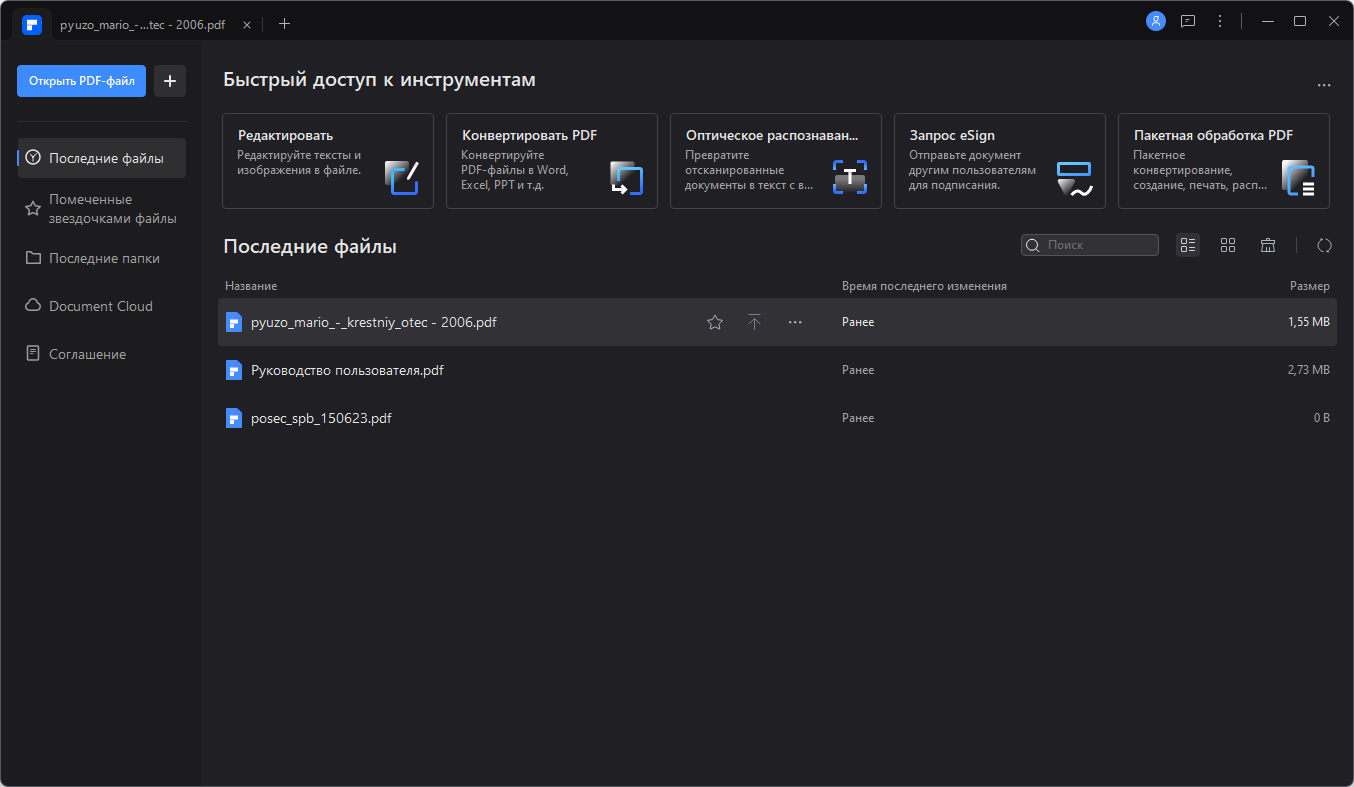 screenshot_1