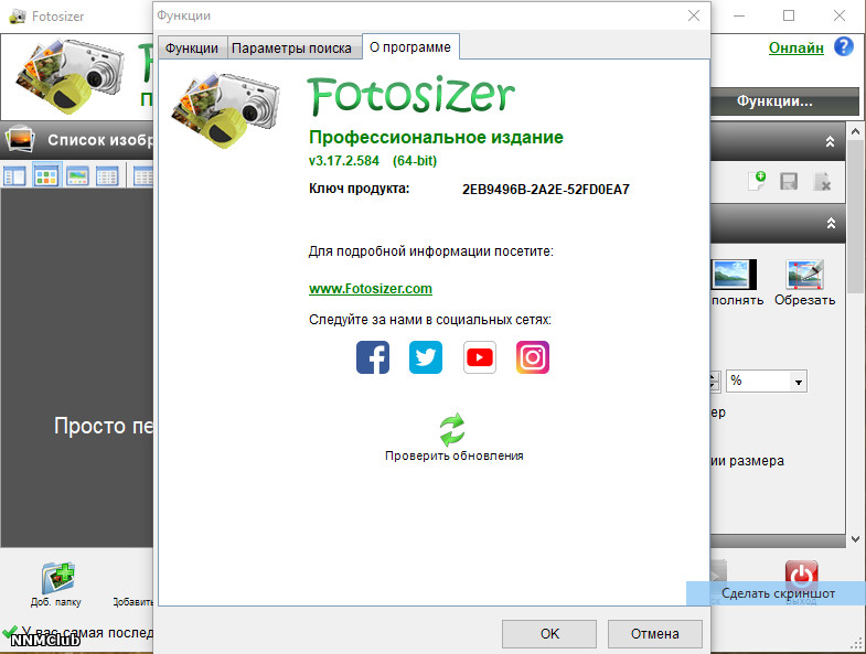 screenshot_1