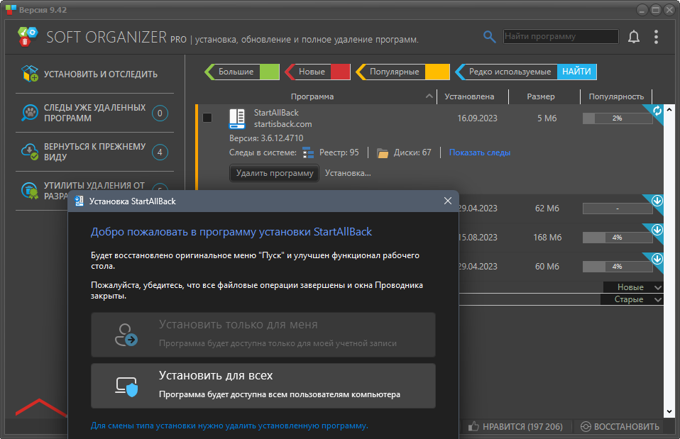 screenshot_1