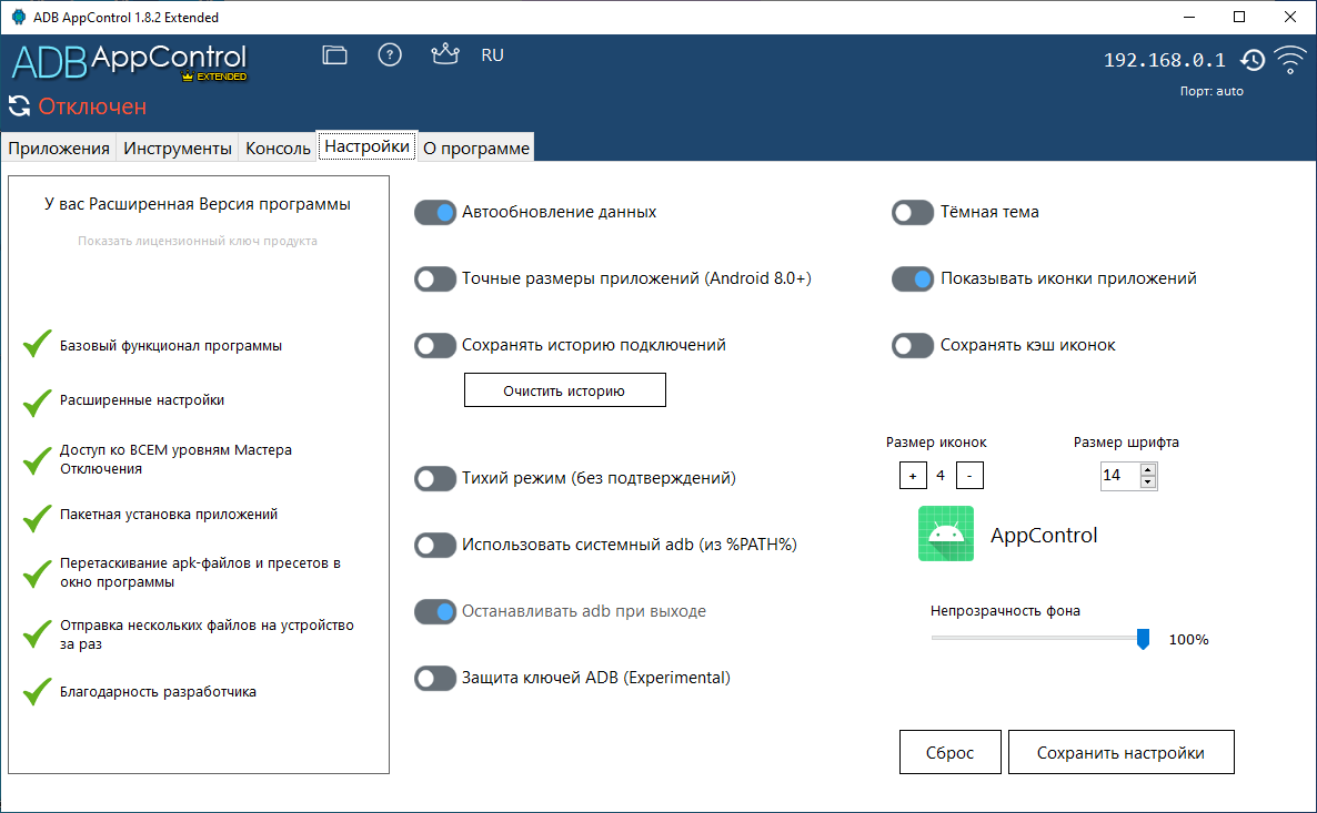 screenshot_1