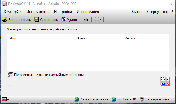 screenshot_1