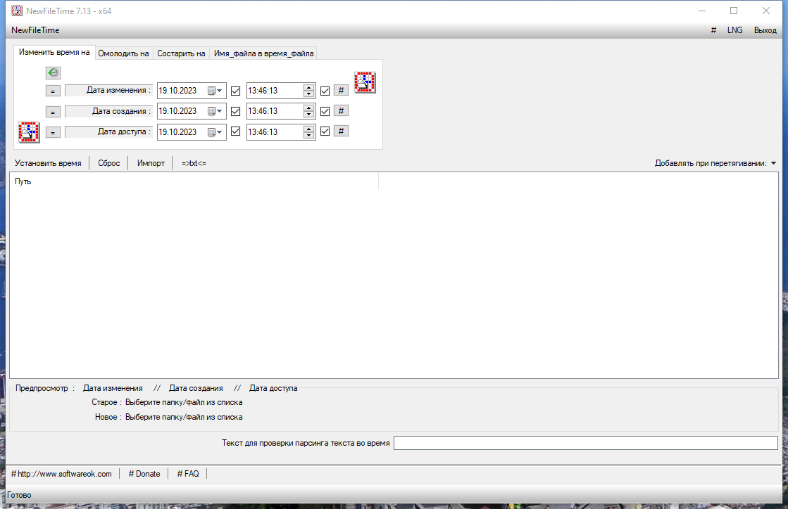 screenshot_1