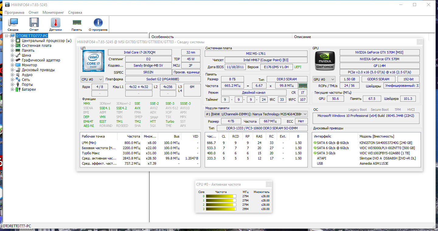 screenshot_1