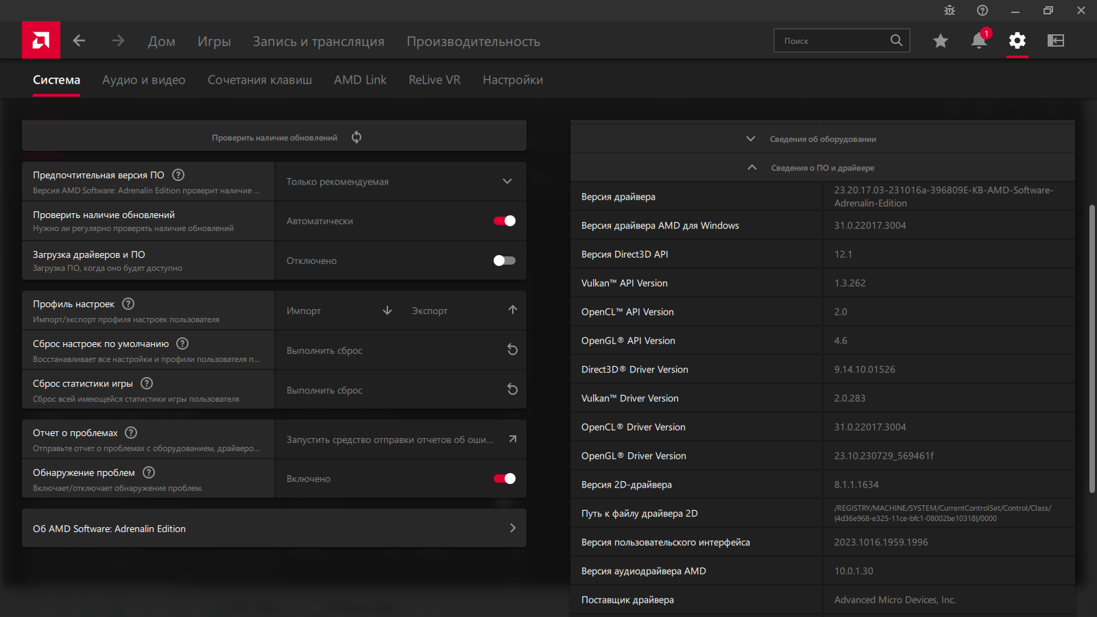 screenshot_1
