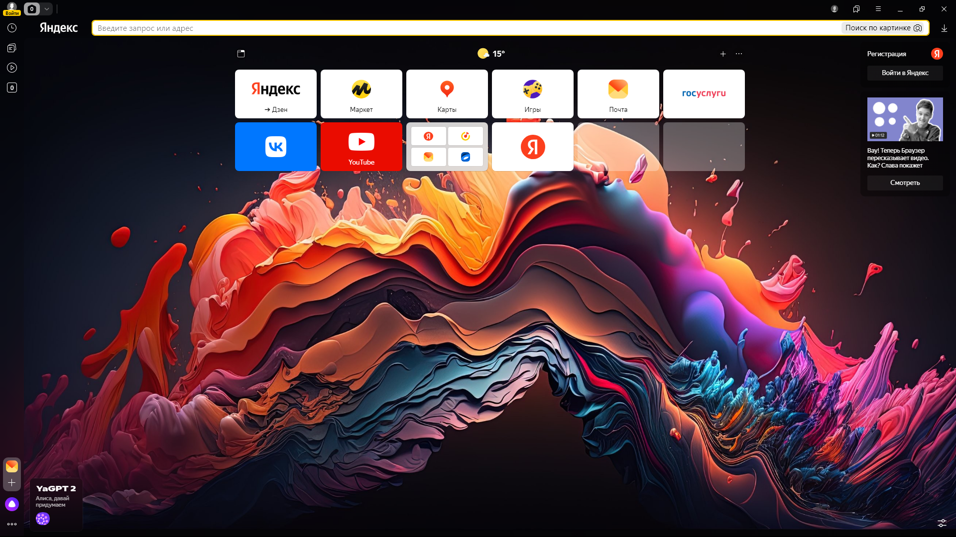 screenshot_1