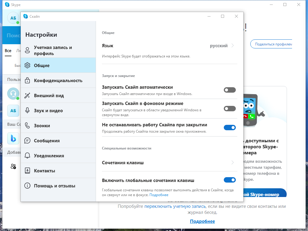 screenshot_1