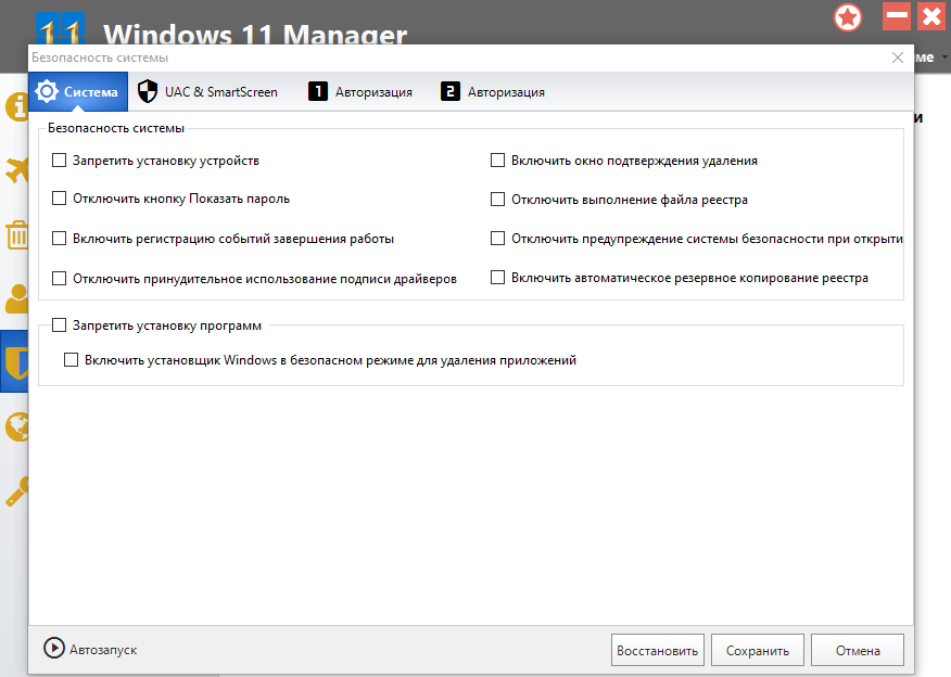 screenshot_1