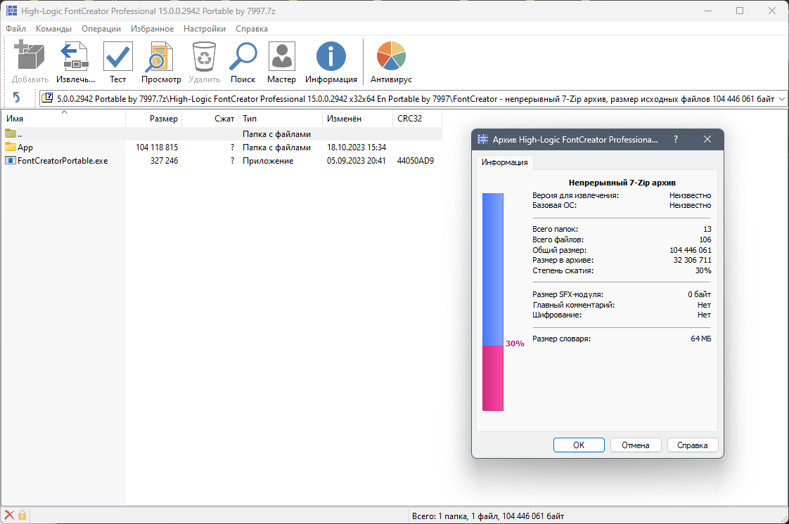 screenshot_1