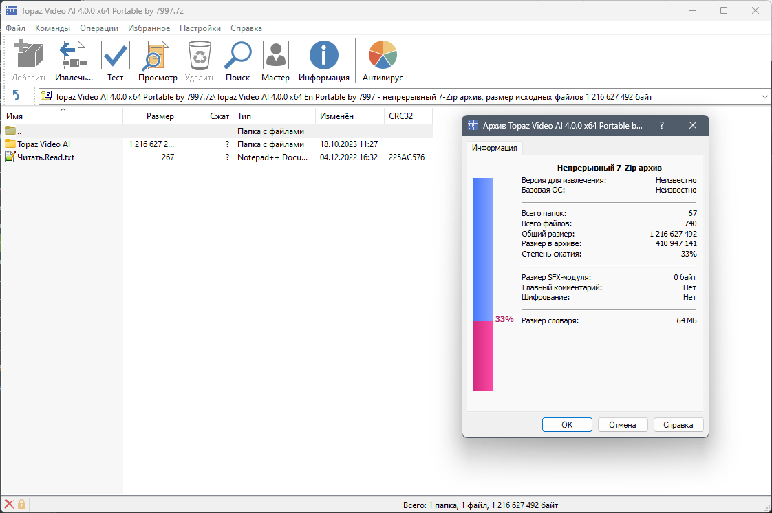 screenshot_1