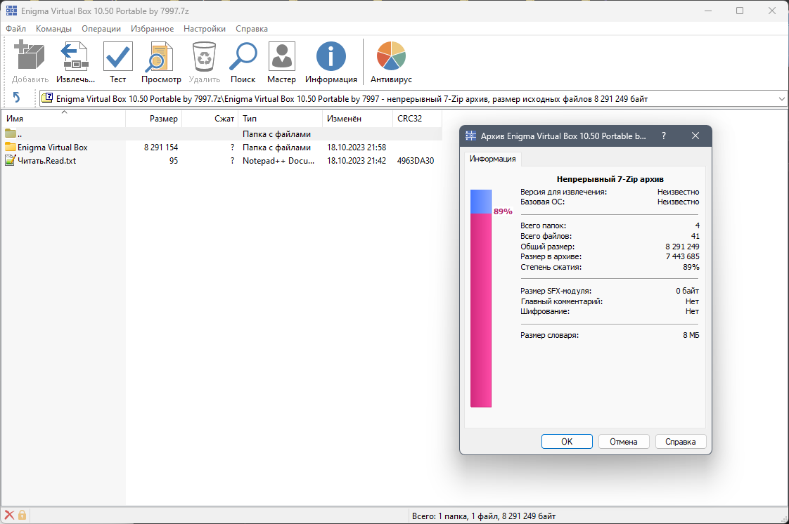 screenshot_1
