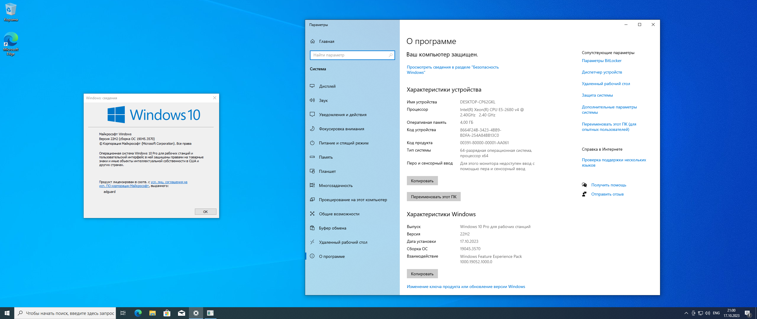 screenshot_1