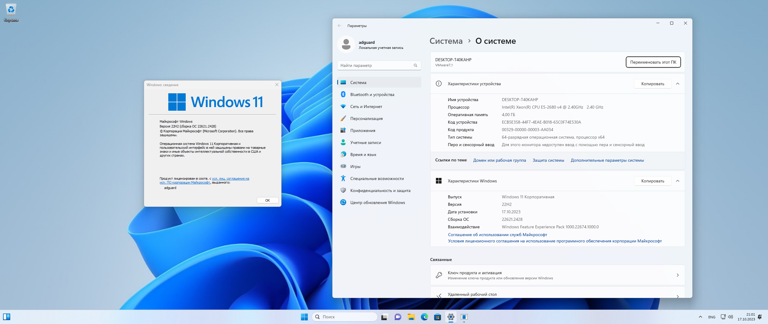 screenshot_1