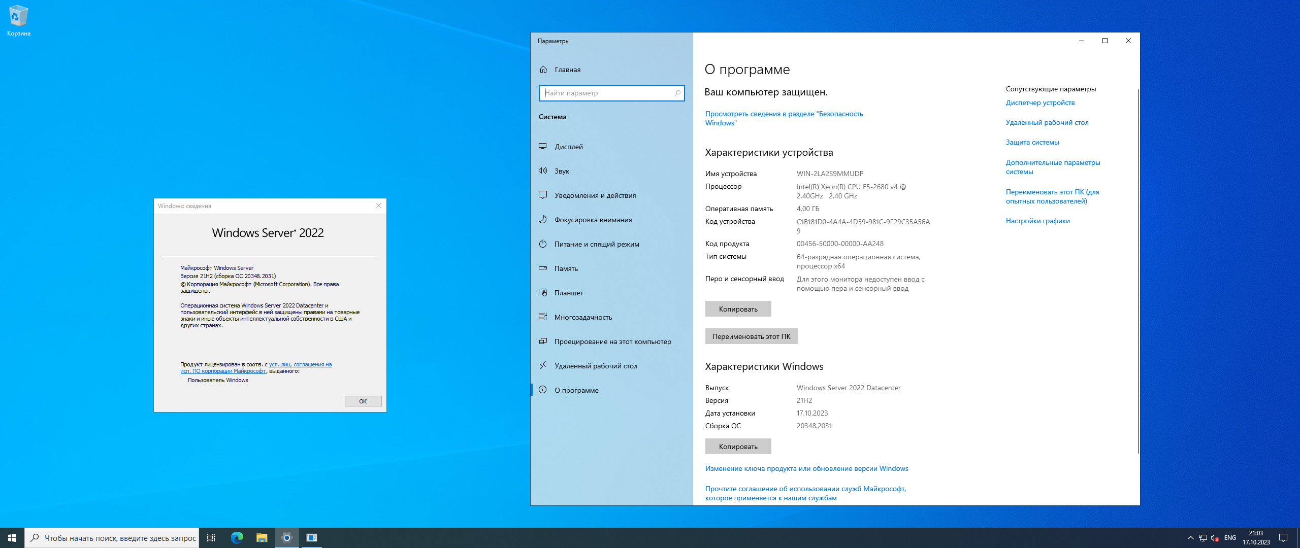 screenshot_1