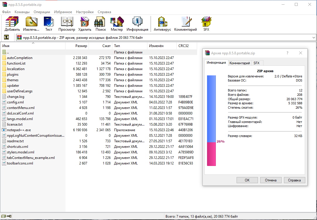screenshot_1