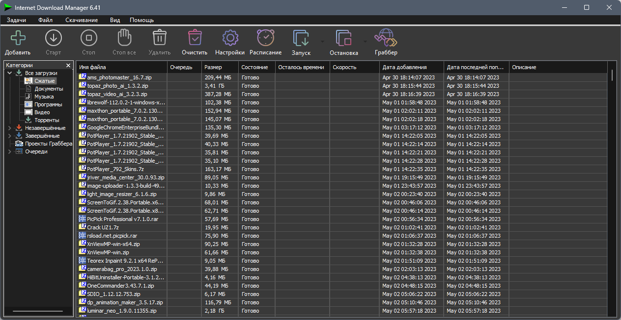 screenshot_1