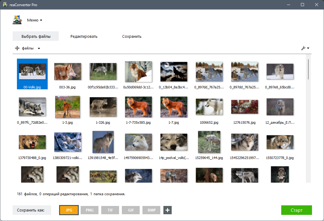 screenshot_1