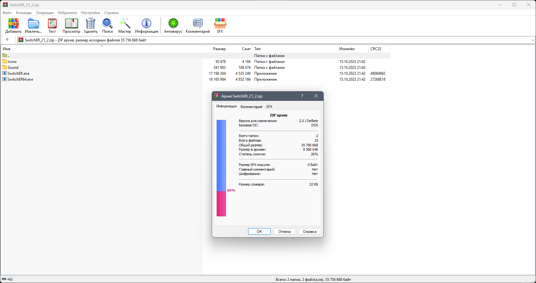 screenshot_1
