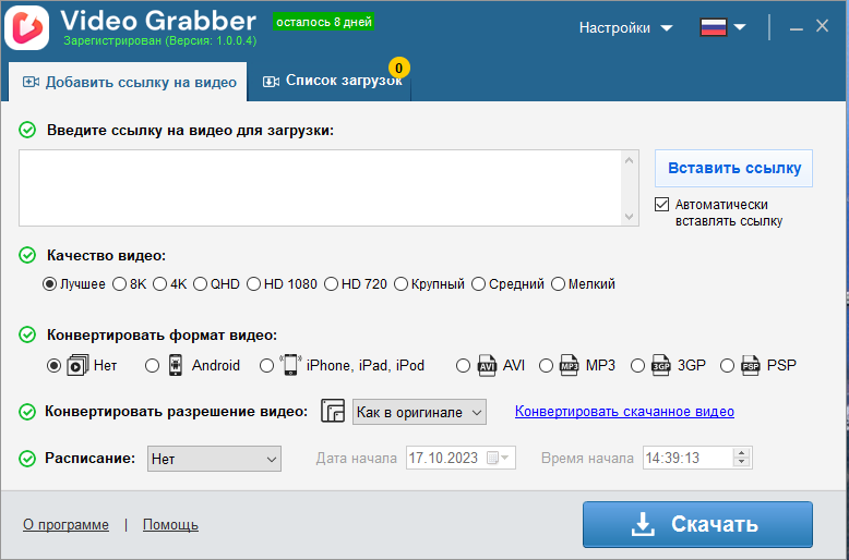 screenshot_1