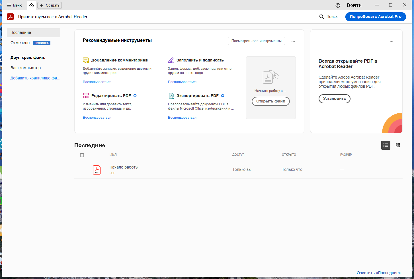 screenshot_1