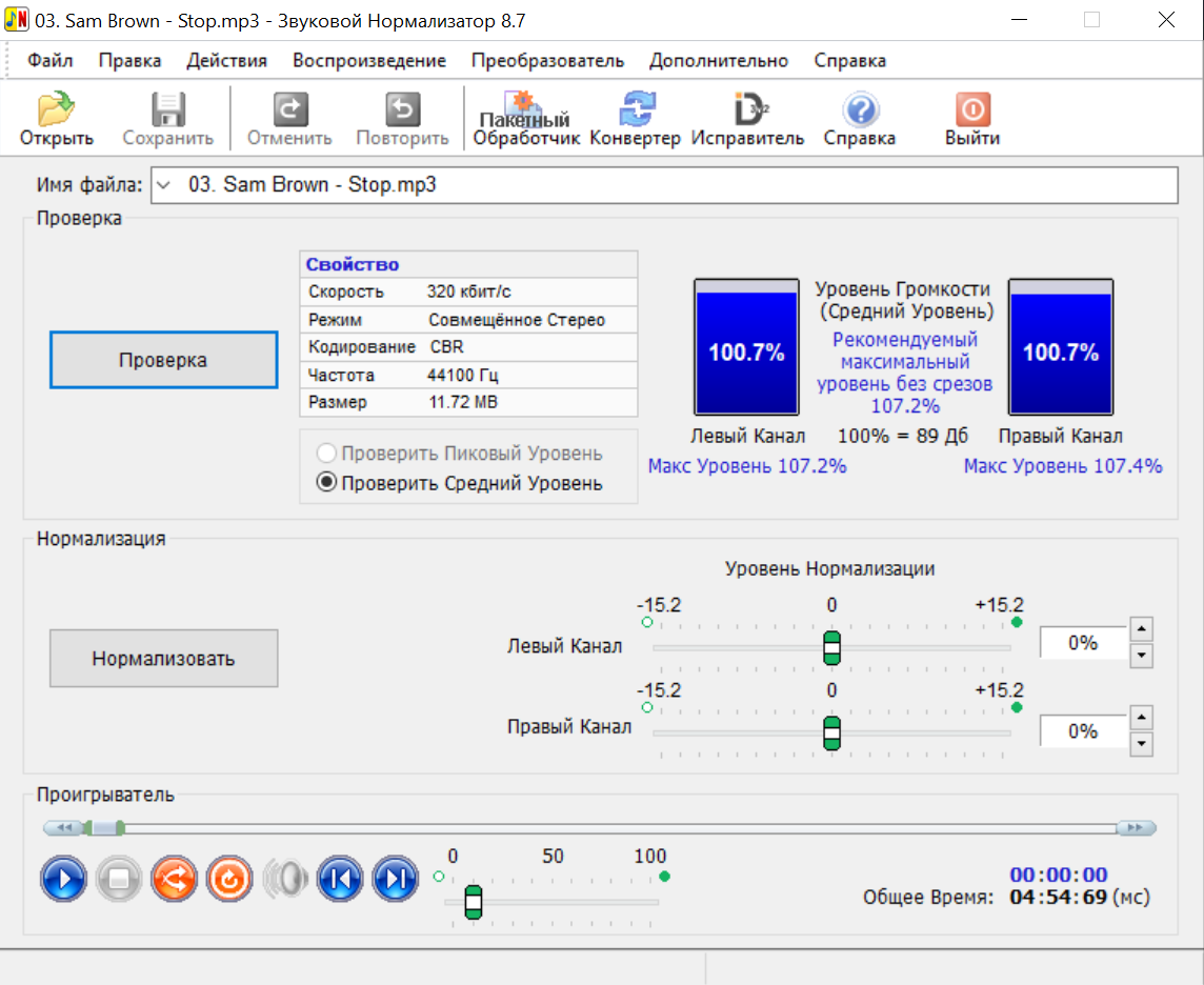 screenshot_1