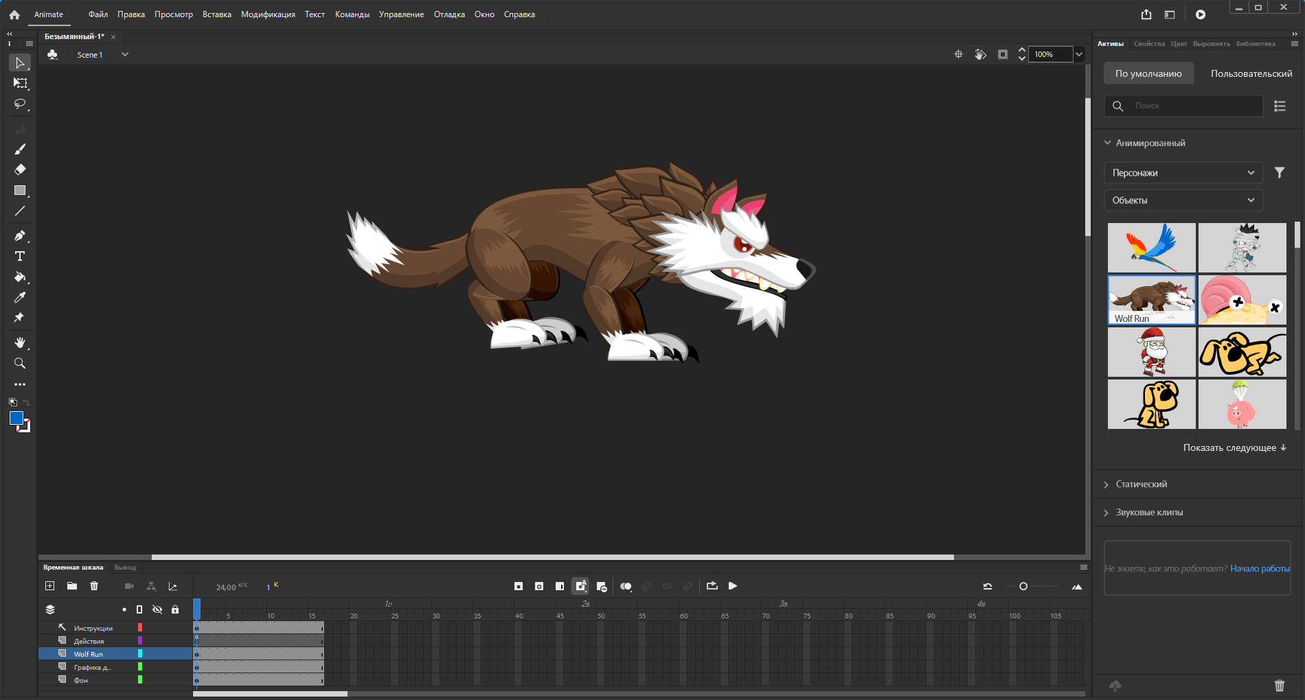 screenshot_1
