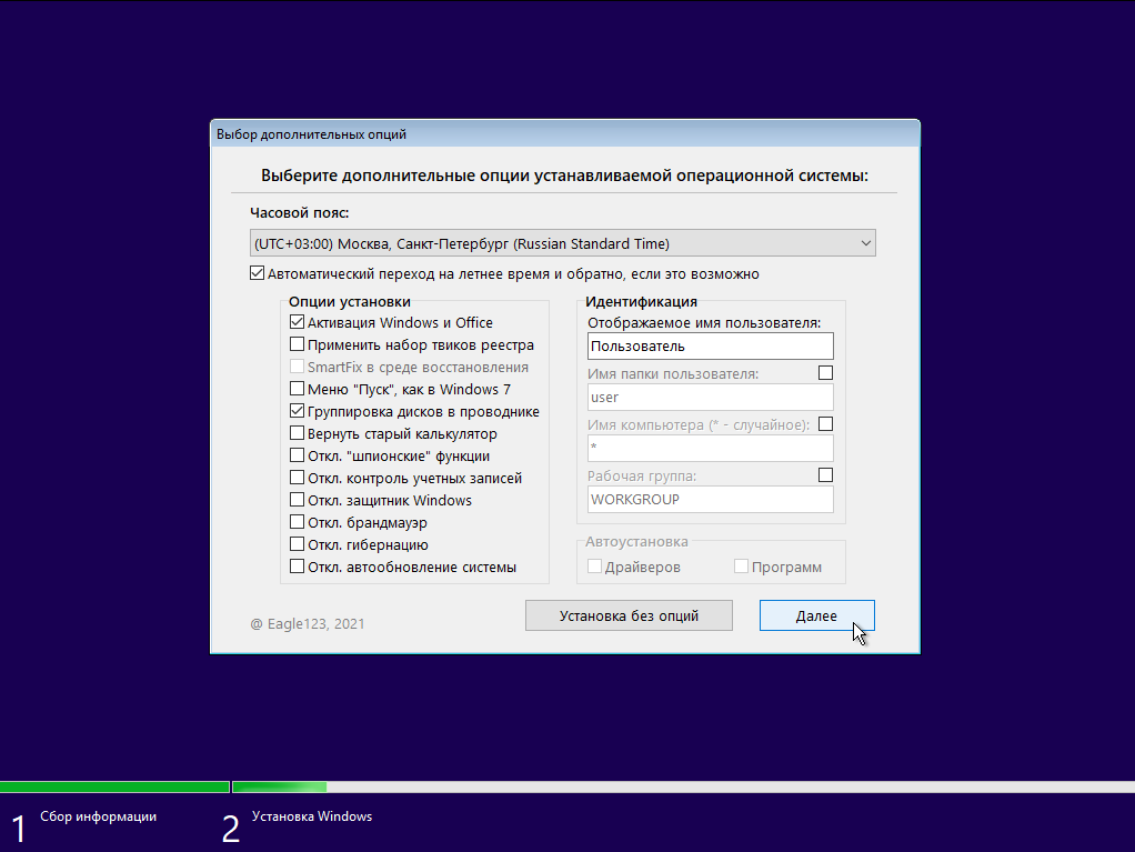 screenshot_1
