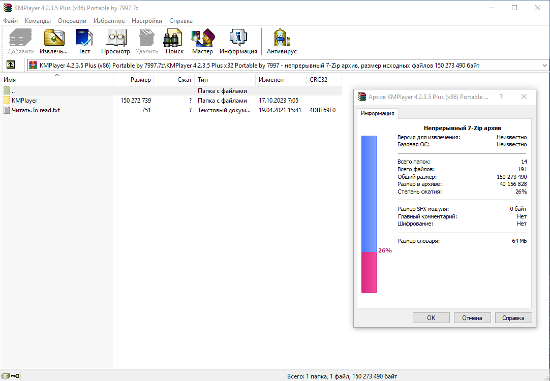 screenshot_1