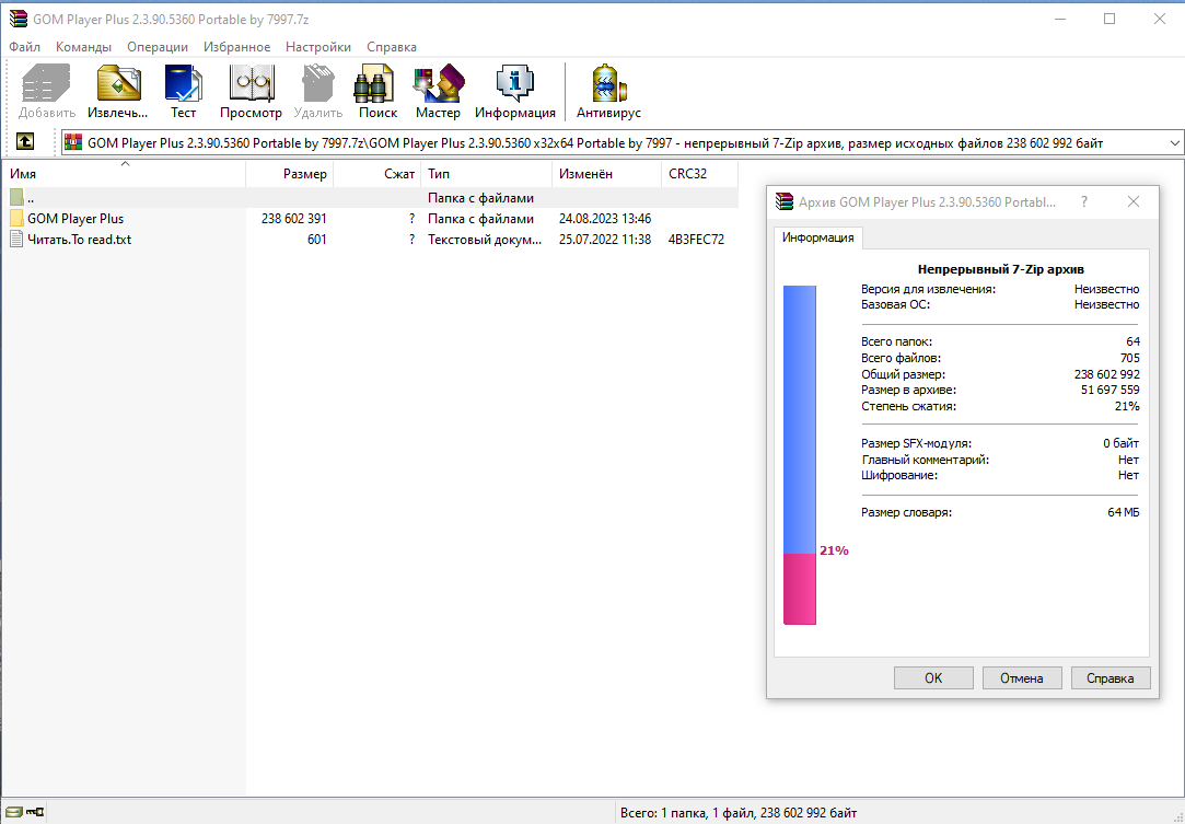 screenshot_1