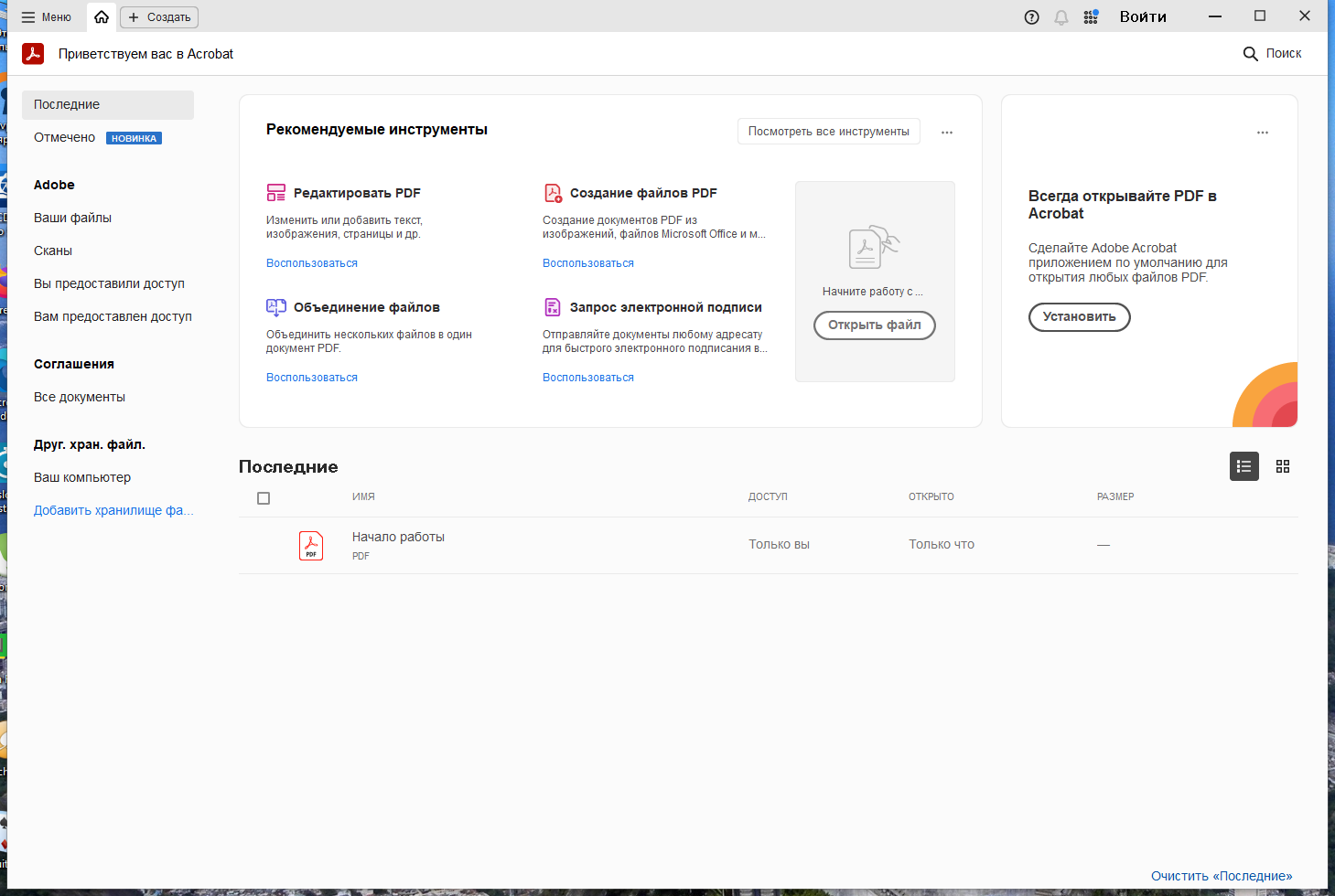 screenshot_1