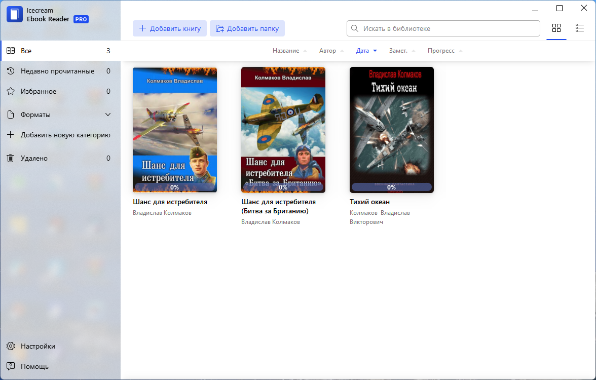 screenshot_1
