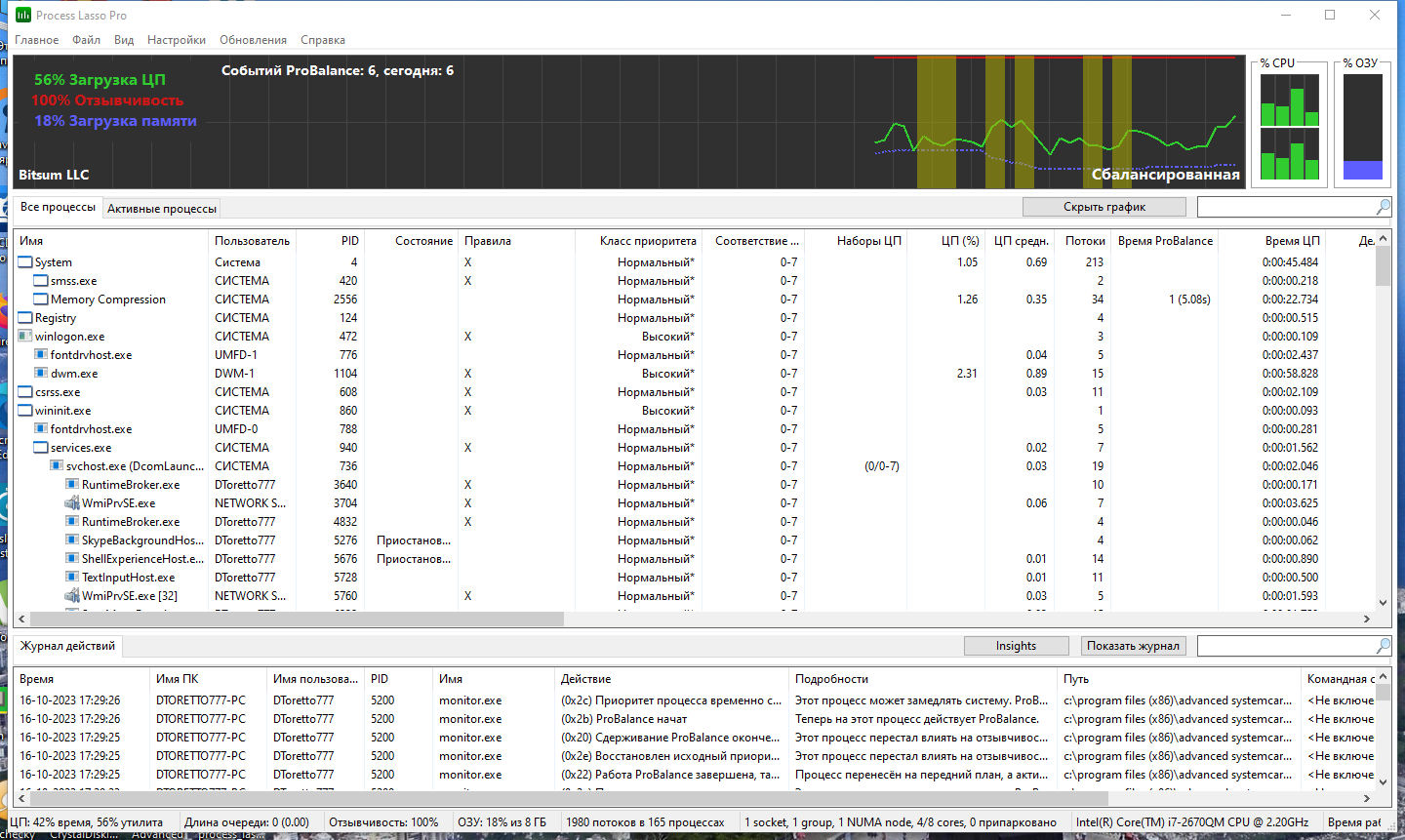 screenshot_1