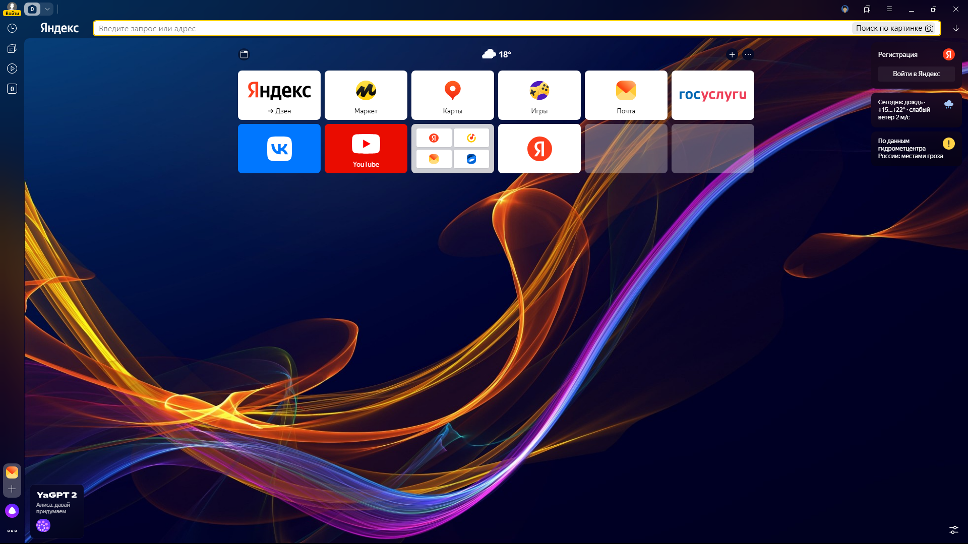 screenshot_1