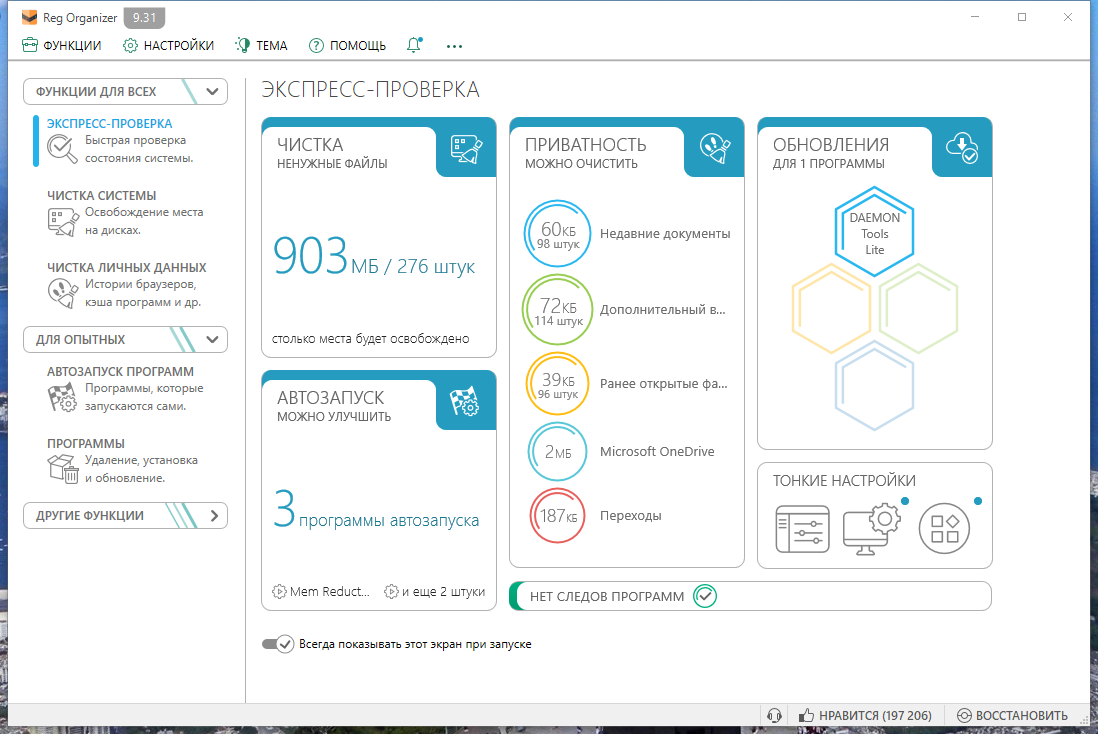 screenshot_1