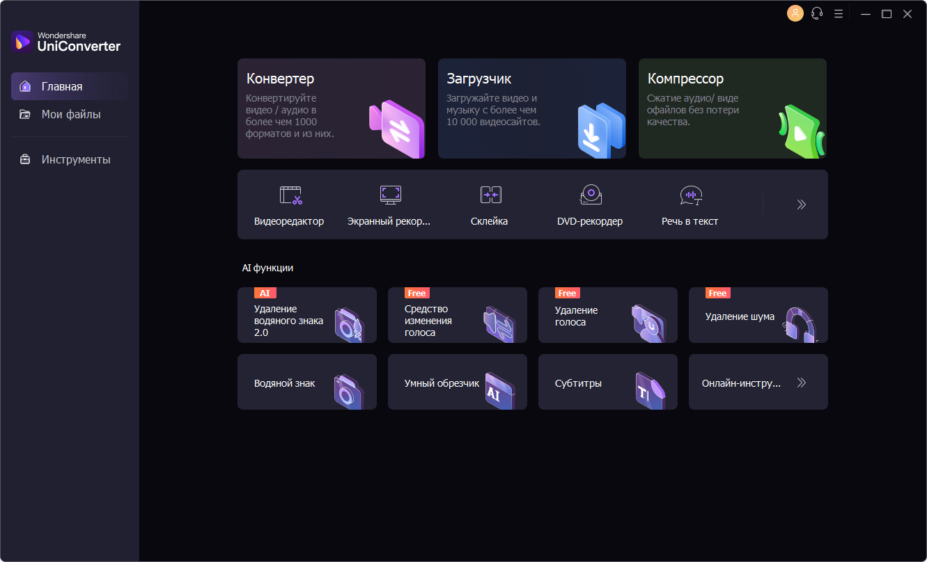 screenshot_1