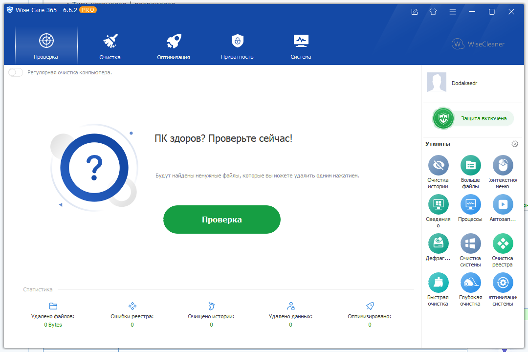 screenshot_1