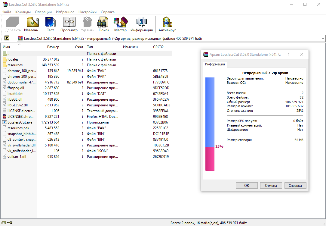 screenshot_1