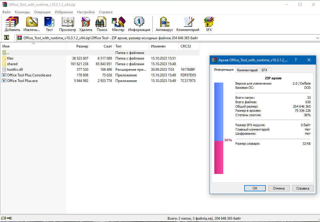 screenshot_1