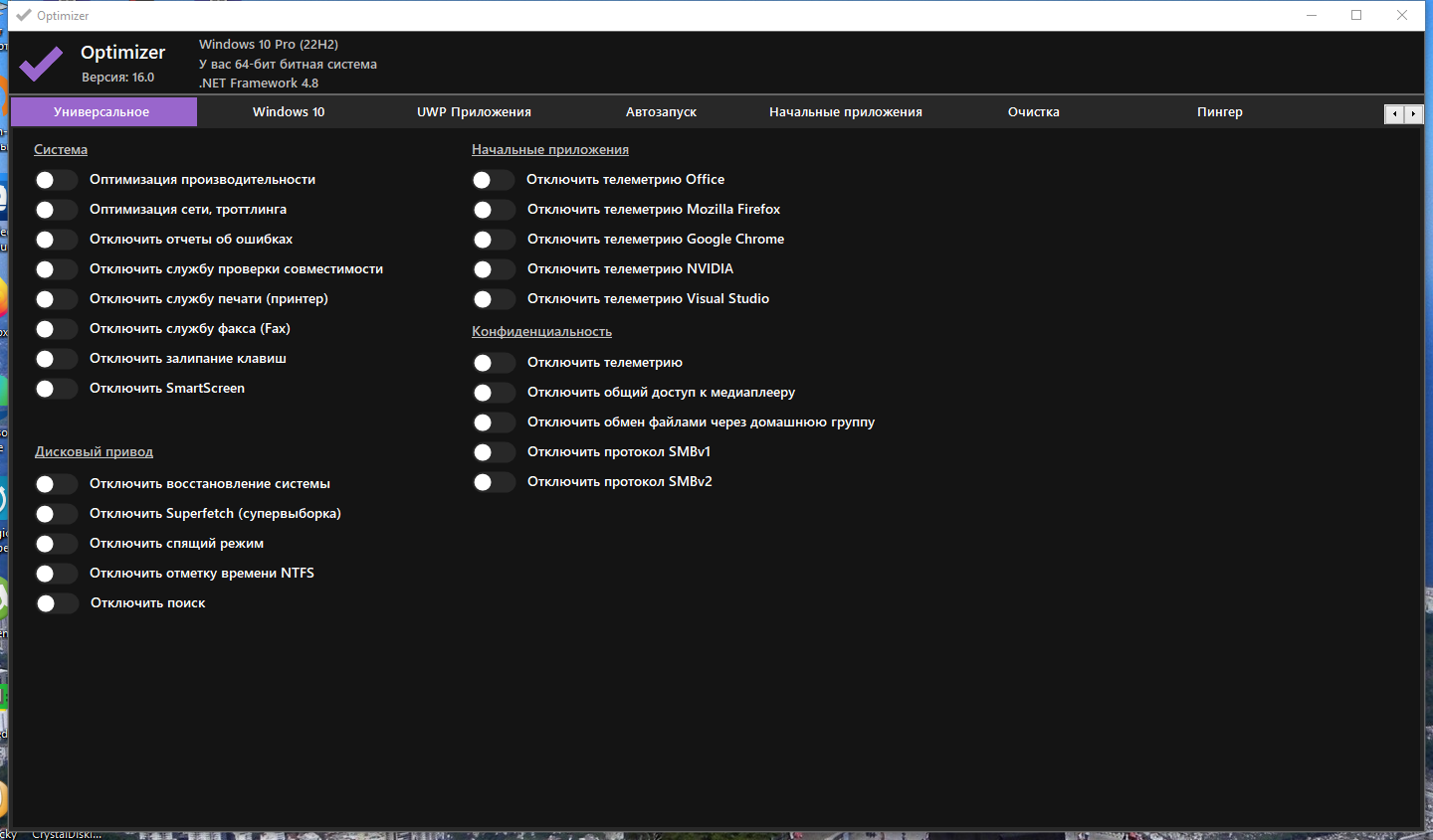 screenshot_1