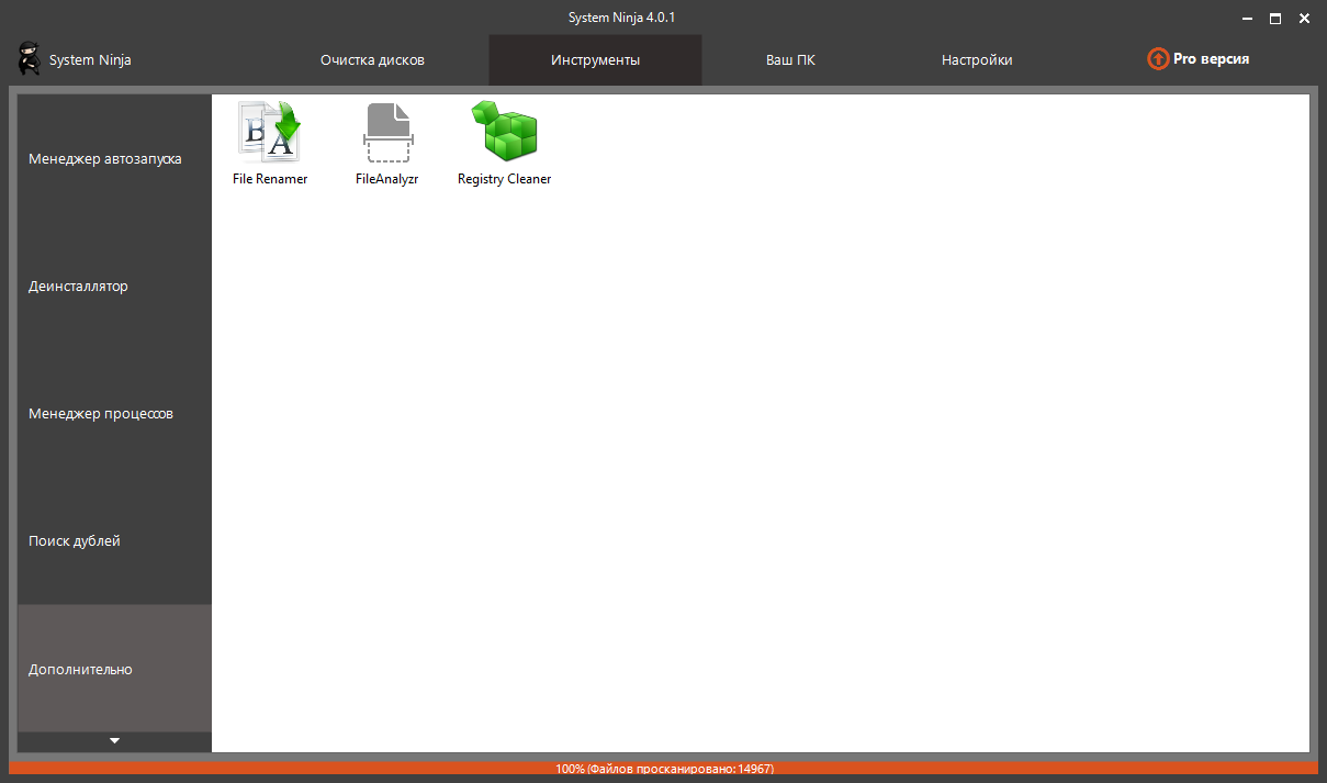 screenshot_1