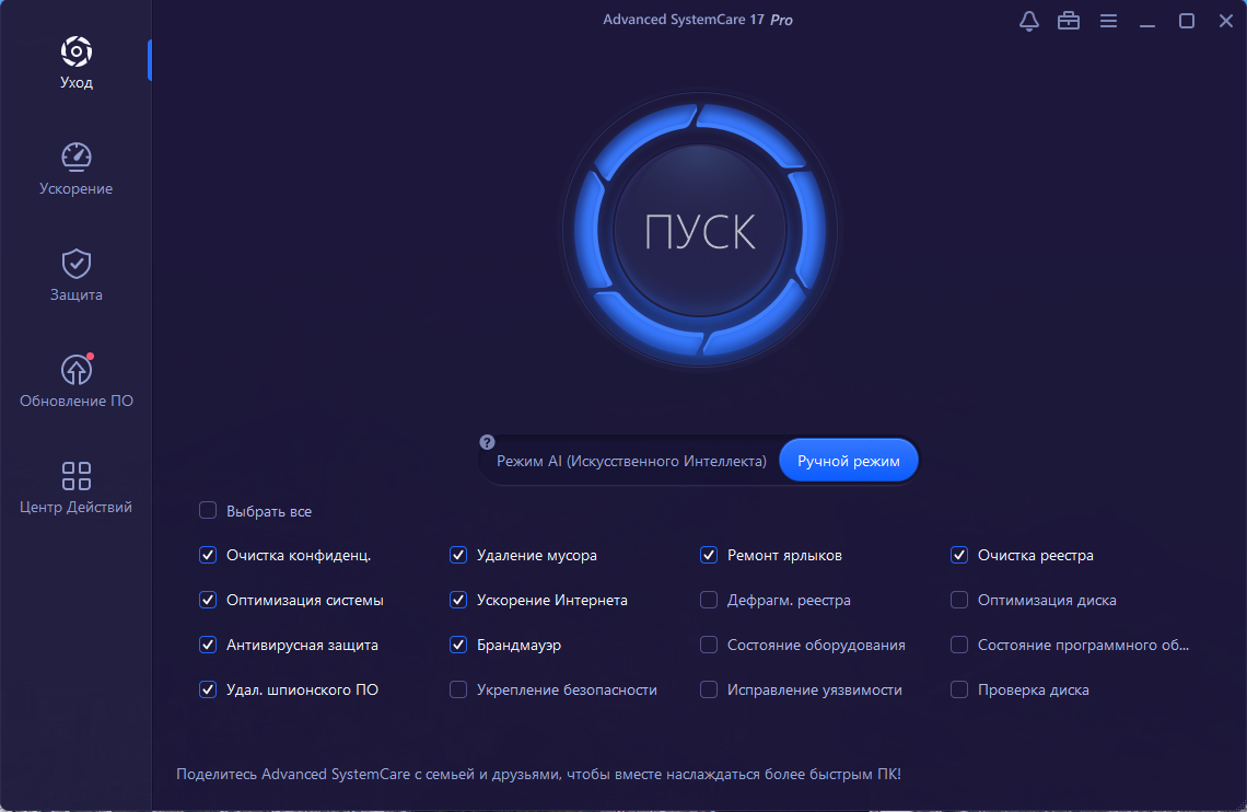 screenshot_1
