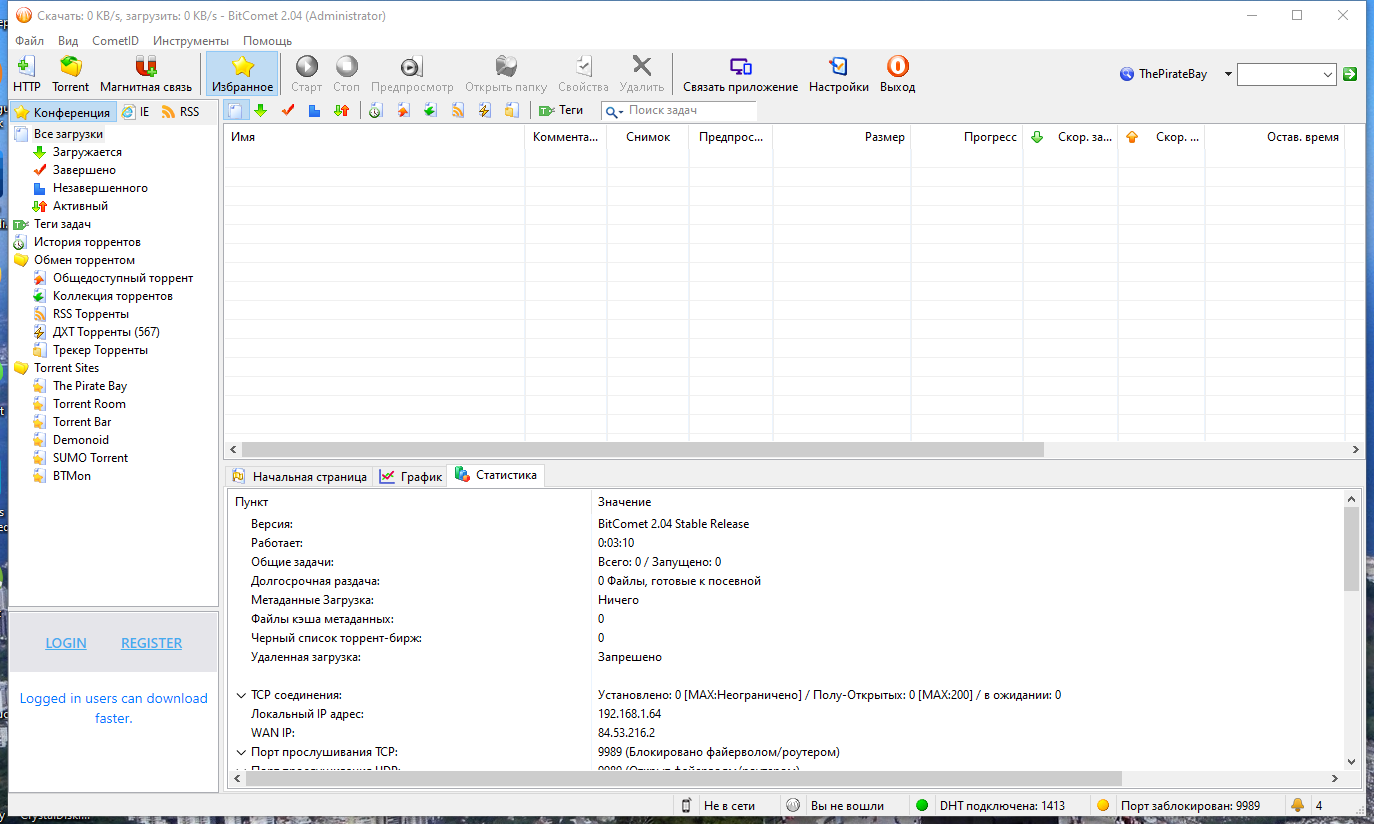 screenshot_1