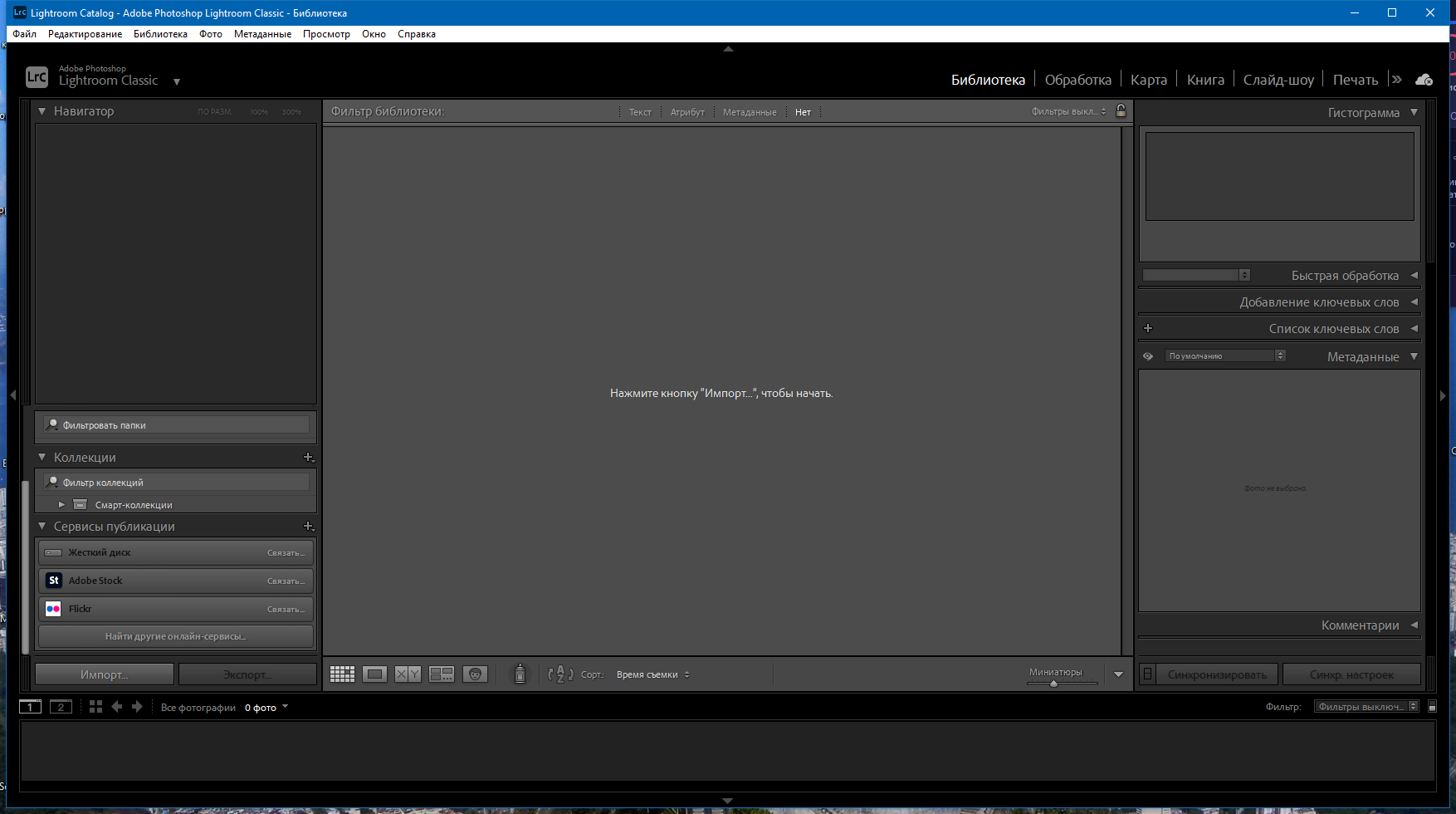 screenshot_1