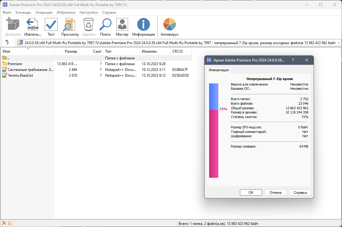 screenshot_1