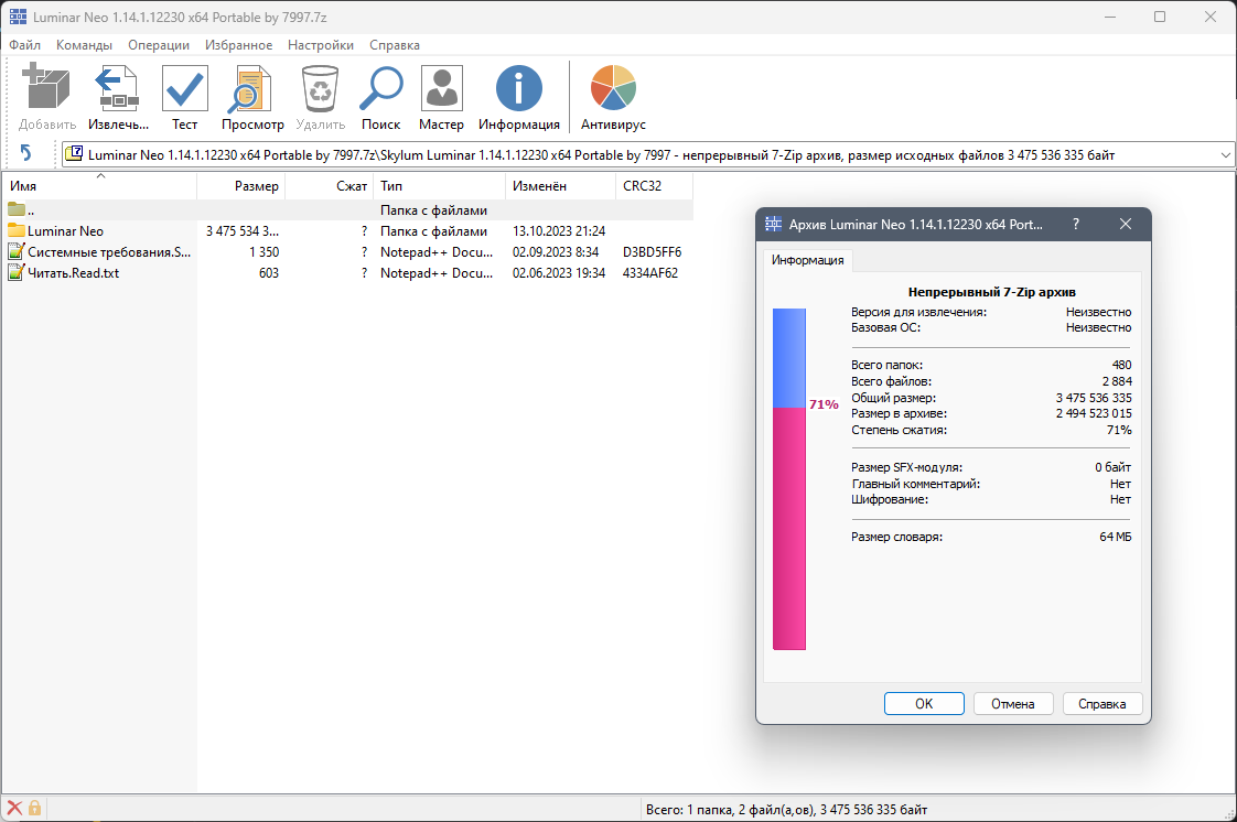 screenshot_1
