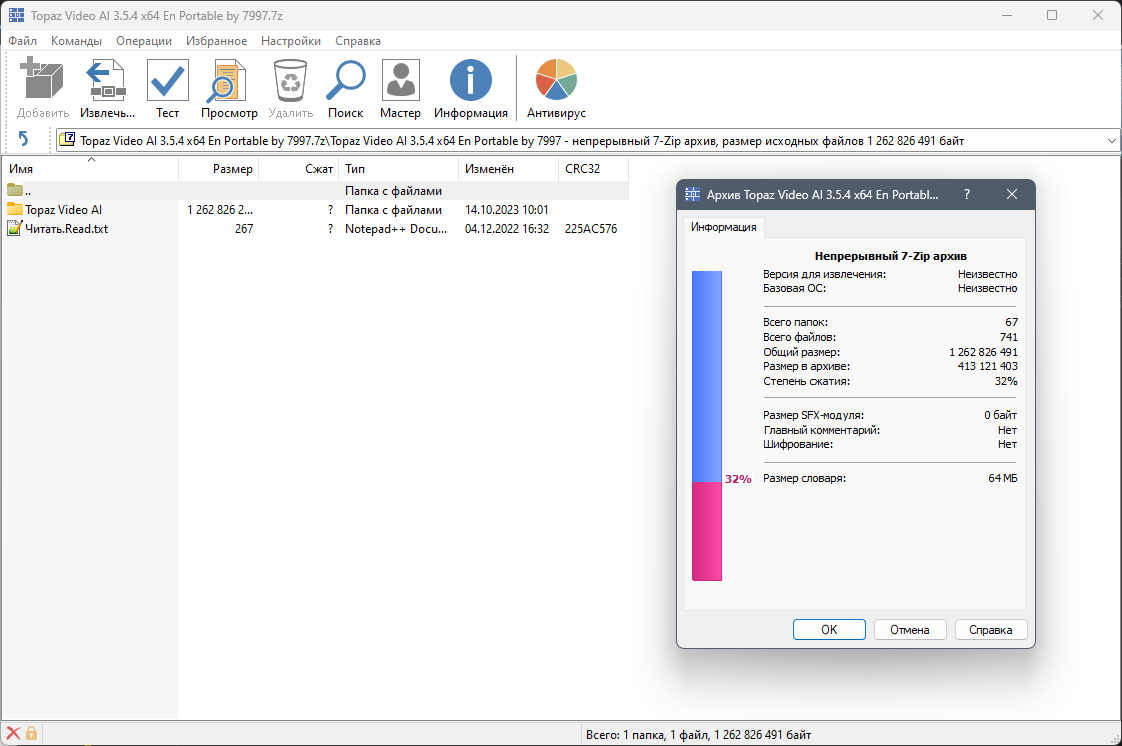 screenshot_1