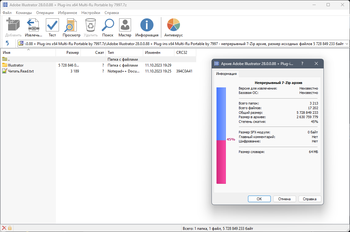 screenshot_1