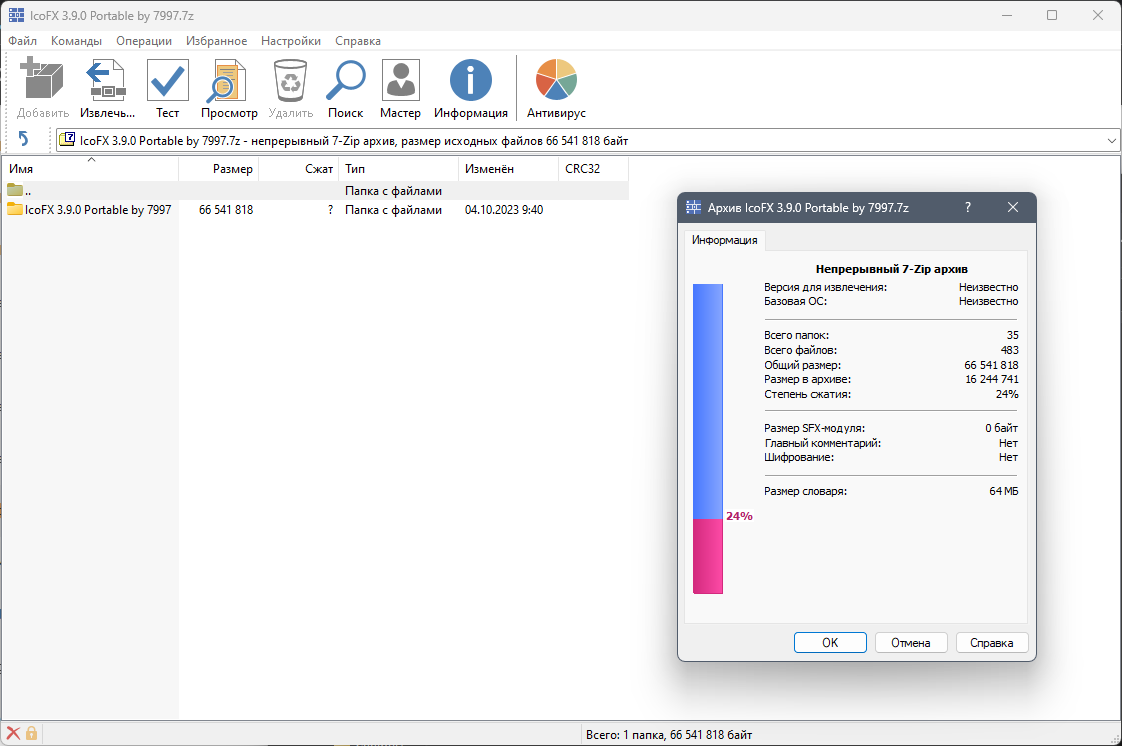 screenshot_1