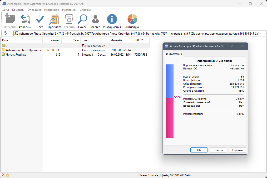 screenshot_1