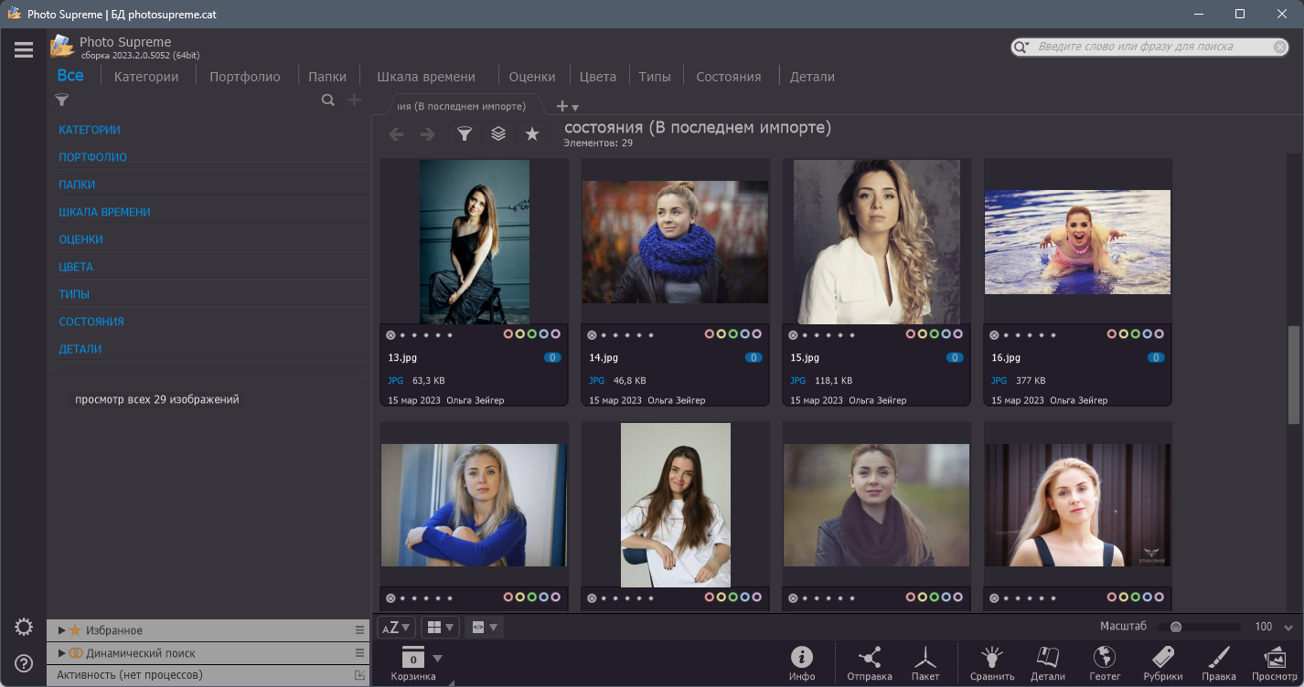 screenshot_1