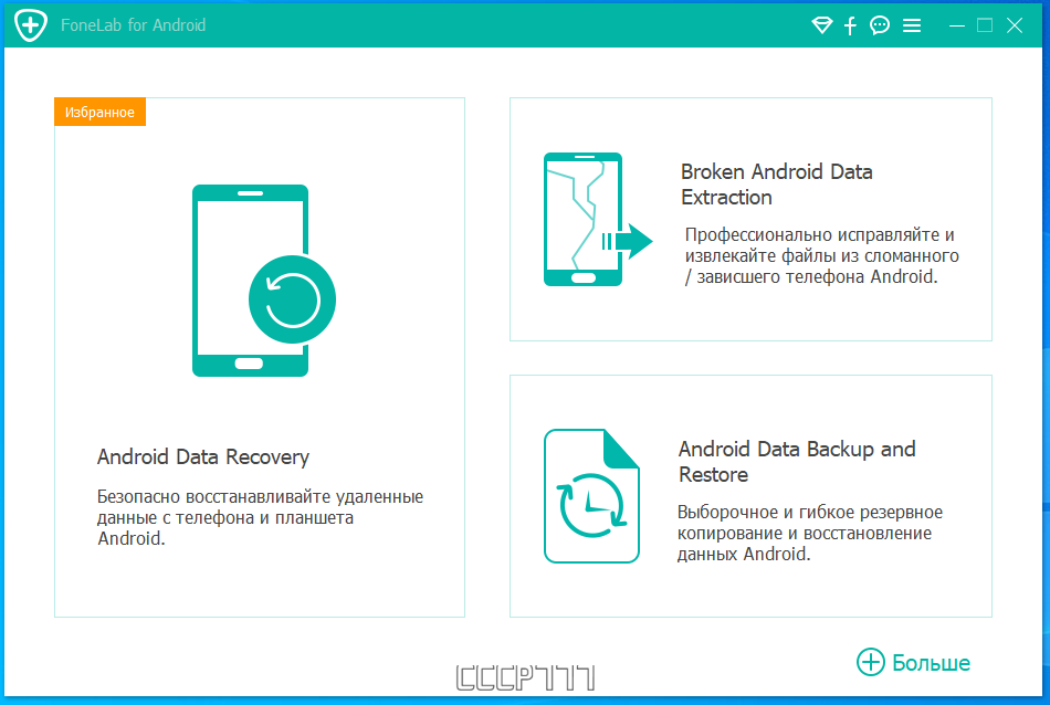 screenshot_1